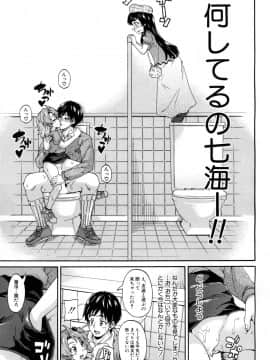 (成年コミック) [雑誌] COMIC 夢幻転生 2018年8月号 [DL版]_378