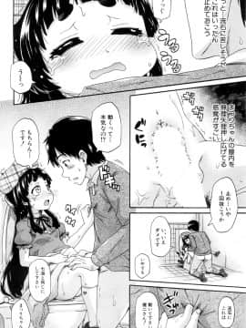 (成年コミック) [雑誌] COMIC 夢幻転生 2018年8月号 [DL版]_393