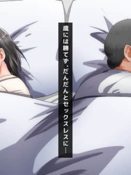 (同人CG集) [月刊年上ミルクタンク] ママとHしたい異常性欲息子が、あの手この手で自慢の美人巨乳ママに迫っていく日常。_024_24
