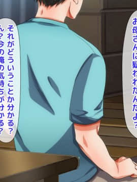 (同人CG集) [月刊年上ミルクタンク] ママとHしたい異常性欲息子が、あの手この手で自慢の美人巨乳ママに迫っていく日常。_070_70