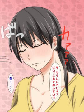 (同人CG集) [月刊年上ミルクタンク] ママとHしたい異常性欲息子が、あの手この手で自慢の美人巨乳ママに迫っていく日常。_073_73