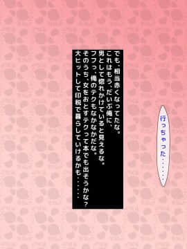 (同人CG集) [月刊年上ミルクタンク] ママとHしたい異常性欲息子が、あの手この手で自慢の美人巨乳ママに迫っていく日常。_074_74