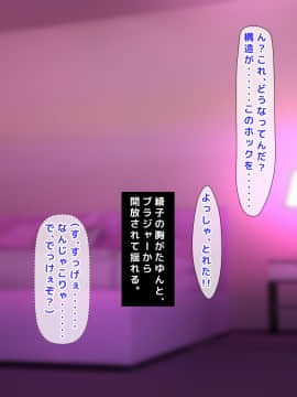 (同人CG集) [月刊年上ミルクタンク] ママとHしたい異常性欲息子が、あの手この手で自慢の美人巨乳ママに迫っていく日常。_180_180