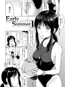 [Reco] てんぷてーしょん [DL版]_Image064