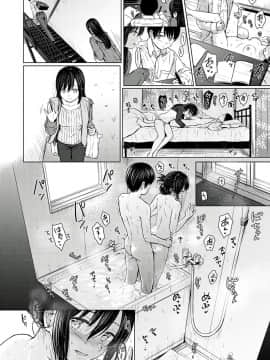[Reco] てんぷてーしょん [DL版]_Image114