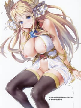 [無邪気漢化組] (C94) [五月雨斬り (くろうり)] 乳内射爆了 (アズールレーン)_MJK_18_T1348_016