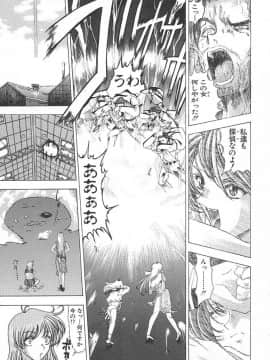 [東雲舞樹] おしゃま召しませ_偍偟傖傑018