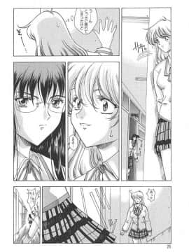 [東雲舞樹] おしゃま召しませ_偍偟傖傑023