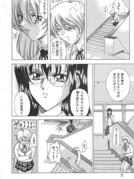 [東雲舞樹] おしゃま召しませ_偍偟傖傑029