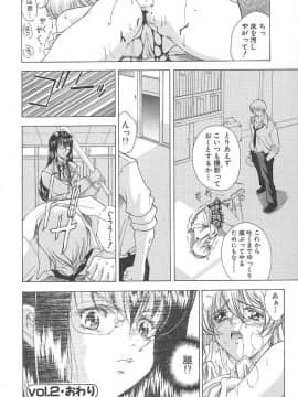 [東雲舞樹] おしゃま召しませ_偍偟傖傑039