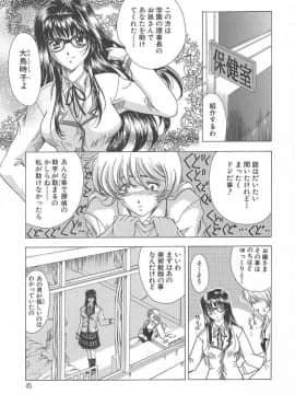 [東雲舞樹] おしゃま召しませ_偍偟傖傑042