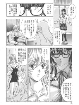 [東雲舞樹] おしゃま召しませ_偍偟傖傑043