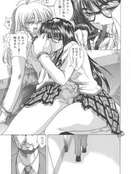[東雲舞樹] おしゃま召しませ_偍偟傖傑046