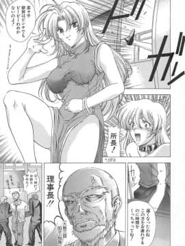 [東雲舞樹] おしゃま召しませ_偍偟傖傑058