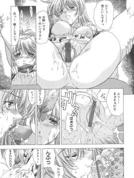 [東雲舞樹] おしゃま召しませ_偍偟傖傑076