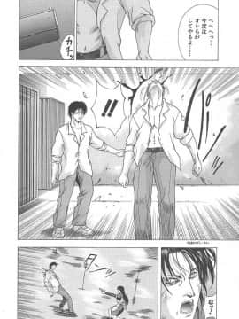 [東雲舞樹] おしゃま召しませ_偍偟傖傑089