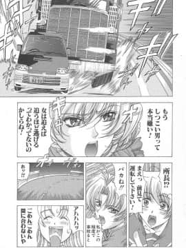 [東雲舞樹] おしゃま召しませ_偍偟傖傑100