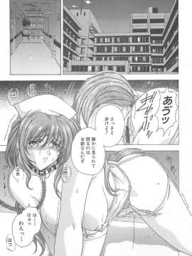 [東雲舞樹] おしゃま召しませ_偍偟傖傑102