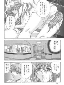 [東雲舞樹] おしゃま召しませ_偍偟傖傑103