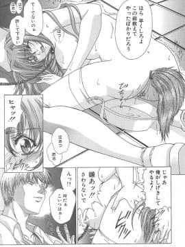 [東雲舞樹] おしゃま召しませ_偍偟傖傑106