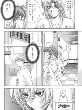 [東雲舞樹] おしゃま召しませ_偍偟傖傑111