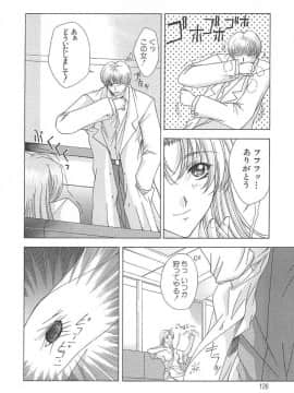 [東雲舞樹] おしゃま召しませ_偍偟傖傑123