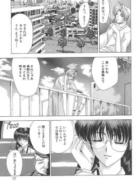 [東雲舞樹] おしゃま召しませ_偍偟傖傑124