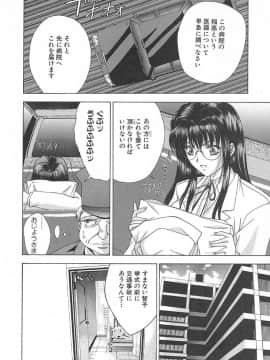 [東雲舞樹] おしゃま召しませ_偍偟傖傑125