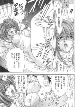 [東雲舞樹] おしゃま召しませ_偍偟傖傑132
