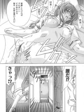 [東雲舞樹] おしゃま召しませ_偍偟傖傑135