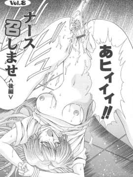 [東雲舞樹] おしゃま召しませ_偍偟傖傑141