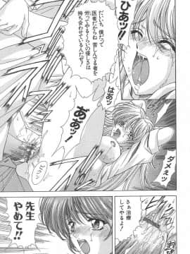 [東雲舞樹] おしゃま召しませ_偍偟傖傑144