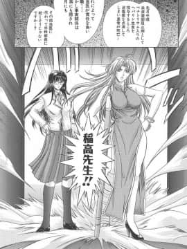 [東雲舞樹] おしゃま召しませ_偍偟傖傑149
