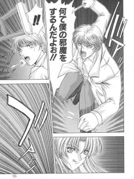 [東雲舞樹] おしゃま召しませ_偍偟傖傑152