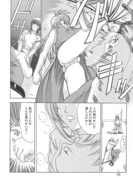 [東雲舞樹] おしゃま召しませ_偍偟傖傑153