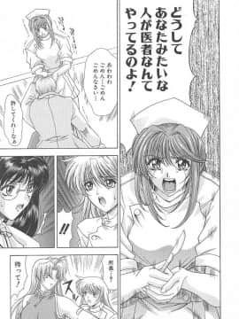 [東雲舞樹] おしゃま召しませ_偍偟傖傑154