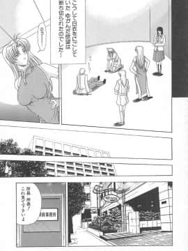 [東雲舞樹] おしゃま召しませ_偍偟傖傑156