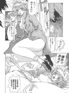 [東雲舞樹] おしゃま召しませ_偍偟傖傑161