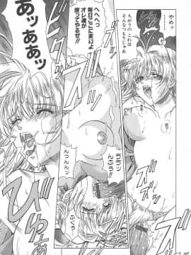 [東雲舞樹] おしゃま召しませ_偍偟傖傑162