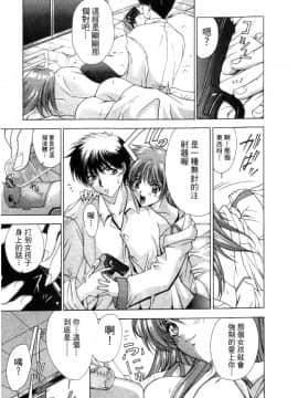 [東雲舞樹]入侵核心_CLOOP_039
