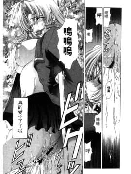 [東雲舞樹]入侵核心_CLOOP_099