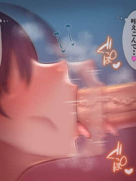 (同人CG集) [G.B.F (もっとごはんたべたい、ブンブン555)] 劣情記録～気弱な後輩を罠に掛けて発情交尾した話_a10_13