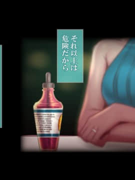 (同人CG集) [G.B.F (もっとごはんたべたい、ブンブン555)] 劣情記録～気弱な後輩を罠に掛けて発情交尾した話_a11_14