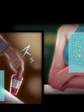 (同人CG集) [G.B.F (もっとごはんたべたい、ブンブン555)] 劣情記録～気弱な後輩を罠に掛けて発情交尾した話_a11_15