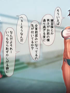 (同人CG集) [G.B.F (もっとごはんたべたい、ブンブン555)] 劣情記録～気弱な後輩を罠に掛けて発情交尾した話_a12_04