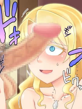 (同人CG集) [あくたスペース (貝塚芥)] ホテルで出会った金髪巨乳美女とお酒の力で肉体関係になる話_019_kinbizyo5_2