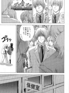 [東雲舞樹] まあは怪々_071