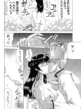 [東雲舞樹] まあは怪々_192