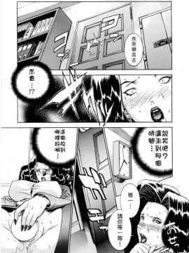 [もっちー] DV_dv_051