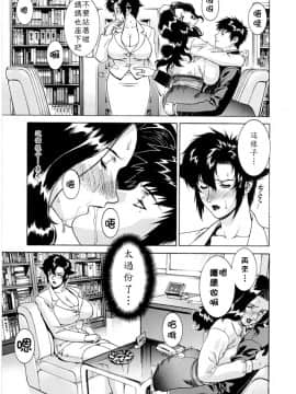 [もっちー] DV_dv_075